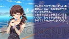 『水平線まで何マイル？ -ORIGINAL FLIGHT-』