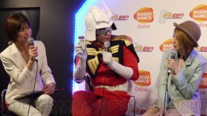 『機動戦士ガンダムオンライン』