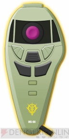 『機動戦士ガンダムオンライン』