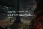 『キングダムコンクエストII』