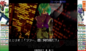サイキッカーたちの熾烈な戦いが再び――“NESiCAxLive”で復刻した『サイキックフォース 2012』が本日配信