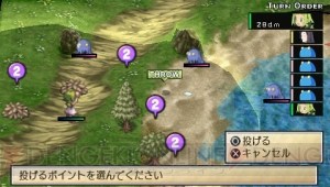 日本一ソフトウェアのPSPダウンロードタイトル値下げキャンペーン“冬休みは日本一ソフトウェアのRPGで遊ぼう！”が本日開始