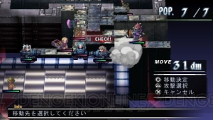 日本一ソフトウェアのPSPダウンロードタイトル値下げキャンペーン“冬休みは日本一ソフトウェアのRPGで遊ぼう！”が本日開始