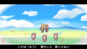 日本一ソフトウェアのPSPダウンロードタイトル値下げキャンペーン“冬休みは日本一ソフトウェアのRPGで遊ぼう！”が本日開始