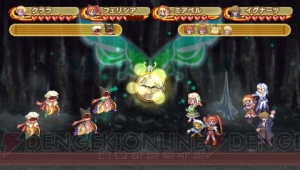 日本一ソフトウェアのPSPダウンロードタイトル値下げキャンペーン“冬休みは日本一ソフトウェアのRPGで遊ぼう！”が本日開始