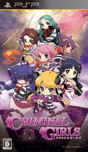 日本一ソフトウェアのPSPダウンロードタイトル値下げキャンペーン“冬休みは日本一ソフトウェアのRPGで遊ぼう！”が本日開始