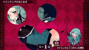 日本一ソフトウェアのPSPダウンロードタイトル値下げキャンペーン“冬休みは日本一ソフトウェアのRPGで遊ぼう！”が本日開始