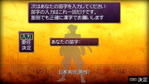 名作世代交代RPG『俺の屍を越えてゆけ』は年末年始のプレイに最適！ 不思議な魅力が詰まった『俺屍』をたっぷり語る【ゲームやろうぜ！】