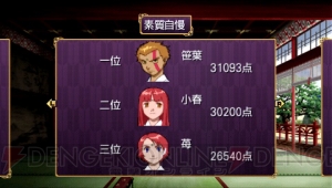 名作世代交代RPG『俺の屍を越えてゆけ』は年末年始のプレイに最適！ 不思議な魅力が詰まった『俺屍』をたっぷり語る【ゲームやろうぜ！】