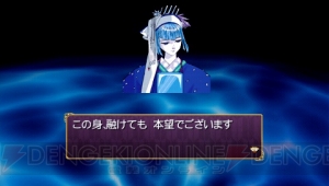 名作世代交代RPG『俺の屍を越えてゆけ』は年末年始のプレイに最適！ 不思議な魅力が詰まった『俺屍』をたっぷり語る【ゲームやろうぜ！】