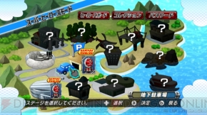 『仮面ライダー 超クライマックスヒーローズ』