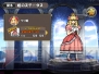 『ケリ姫』