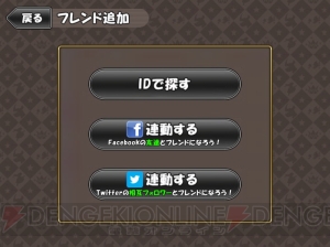 ワガママなお姫様に蹴られたい男子が続出!?　『ケリ姫スイーツ』1カ月で60万ダウンロード突破記念・運営スタッフインタビュー