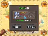 『ケリ姫』