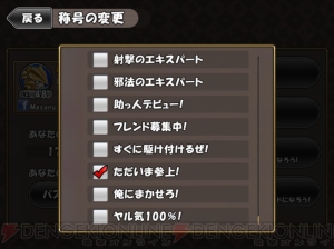 『ケリ姫スイーツ』