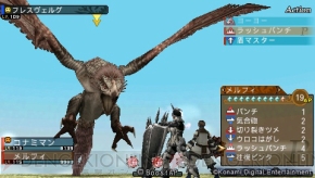 フロンティアゲート ブーストプラス の公式サイトオープン 製品版への引き継ぎ特典が付いた無料体験版も配信中 電撃オンライン