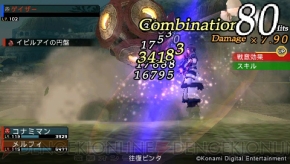 フロンティアゲート ブーストプラス の公式サイトオープン 製品版への引き継ぎ特典が付いた無料体験版も配信中 電撃オンライン