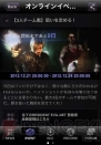『バイオハザード6』