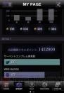 『バイオハザード6』