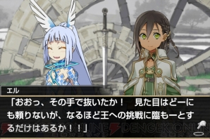【電撃ミリオンアーサー】