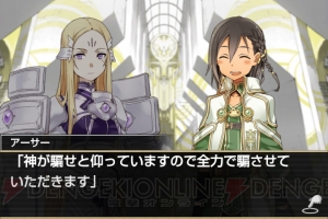 だいたい全部、鎌池和馬先生への愛です――『拡散性ミリオンアーサー』電撃プレイ日記その6“これが鎌池節だよ！”