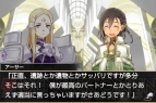 【電撃ミリオンアーサー】