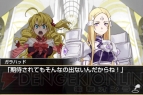 【電撃ミリオンアーサー】