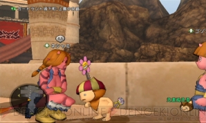 『ドラゴンクエストX』