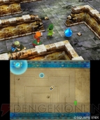 『ドラゴンクエストVII エデンの戦士たち』