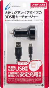 シガーライターソケットから充電できる『CYBER・USB 2ポートカーチャージャー（3DS用）』が明日発売