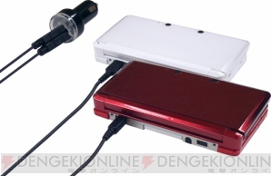 『CYBER・USB 2ポートカーチャージャー（3DS用）』