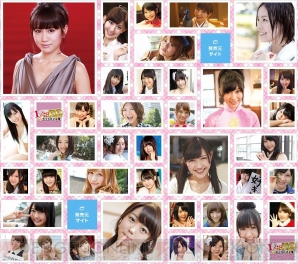 Playstation Comトップページが本日限定で Akb1 149 恋愛総選挙 一色に 電撃オンライン