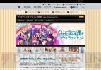 SCEソフトウェアカタログ