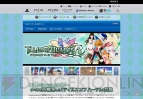 SCEソフトウェアカタログ