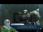 『機動戦士ガンダムオンライン』