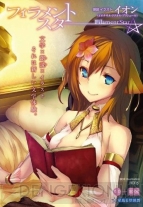 “ななじげんや～ガストショップ出張所～”