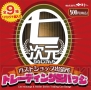 “ななじげんや～ガストショップ出張所～”