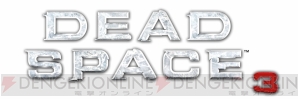 『DEAD SPACE 3』