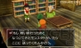 『ドラゴンクエストVII エデンの戦士たち』