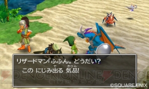 ドラゴンクエストvii エデンの戦士たち に用意されたお楽しみ要素 モンスターパーク とは すれちがい石版 についても紹介 電撃オンライン