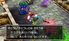 『ドラゴンクエストVII エデンの戦士たち』