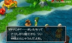 『ドラゴンクエストVII エデンの戦士たち』