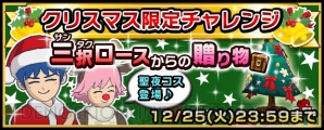 『クイズ Answer×Answer Pocket』