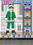『クイズ Answer×Answer Pocket』
