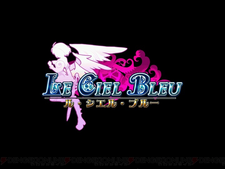 『Le Ciel Bleu ～ル・シエル・ブルー～』ただいまなのです☆の巻。＠尾高もえみ【えんじょい！USERJOY JAPAN】