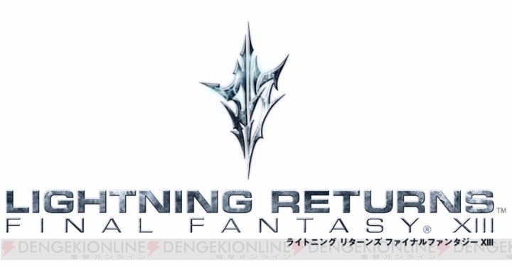 『ライトニング リターンズ ファイナルファンタジーXIII』の公式サイト始動！ 最新トレーラーが公開に