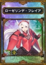 サムライ＆ドラゴンズ
