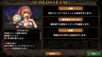 サムライ＆ドラゴンズ