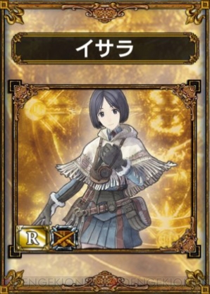 サムライ＆ドラゴンズ