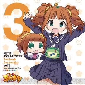 『ぷちます！』